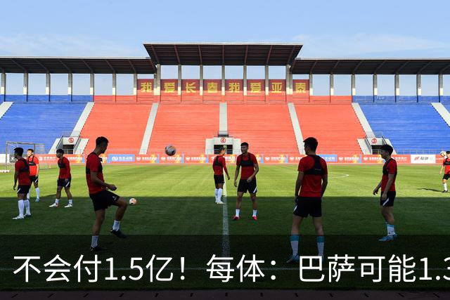 不会付1.5亿！每体：巴萨可能1.3亿报价小蜘蛛 马竞目前仍坚持5亿