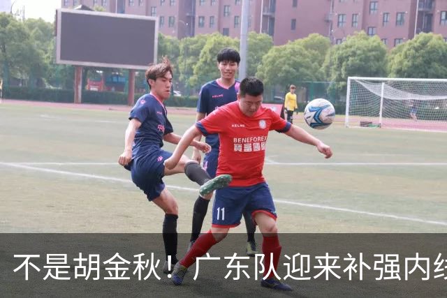 不是胡金秋！广东队迎来补强内线机会，“加强版王少杰”要来了？