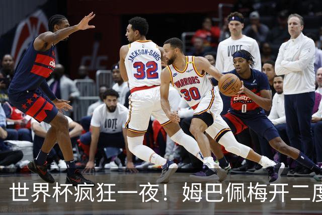 世界杯疯狂一夜！姆巴佩梅开二度独享射手王，英格兰6-4夺得季军