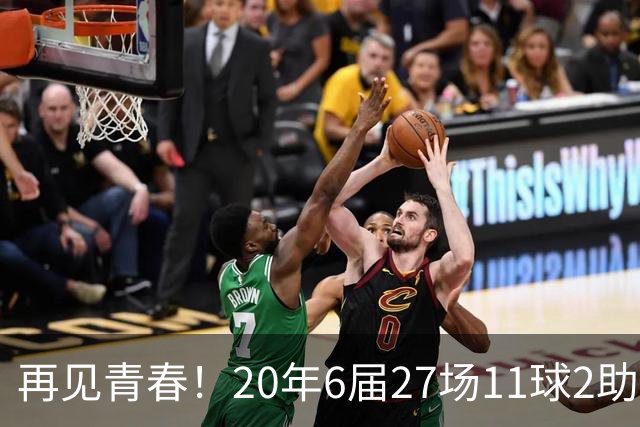 再见青春！20年6届27场11球2助无冠 41岁C罗泪别世界杯