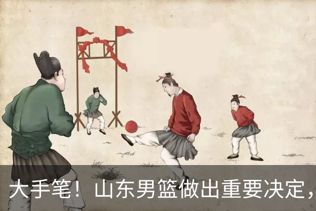 大手笔！山东男篮做出重要决定，官宣2人加盟之后，还有惊喜