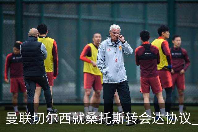 曼联切尔西就桑托斯转会达协议 5000万镑+10%二转分成