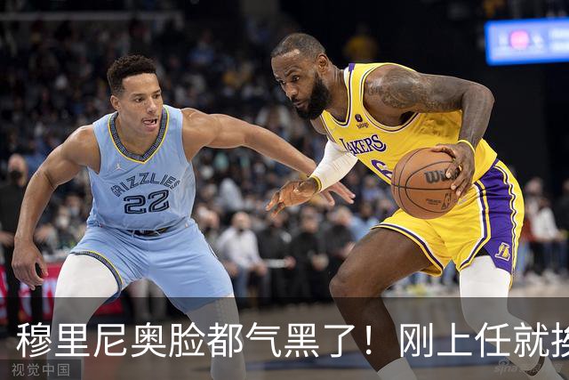 穆里尼奥脸都气黑了！刚上任就挨闷棍！曼联截胡皇马 8000万头号猎物