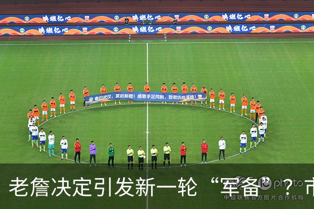 老詹决定引发新一轮“军备”？市场上还剩哪些宝藏