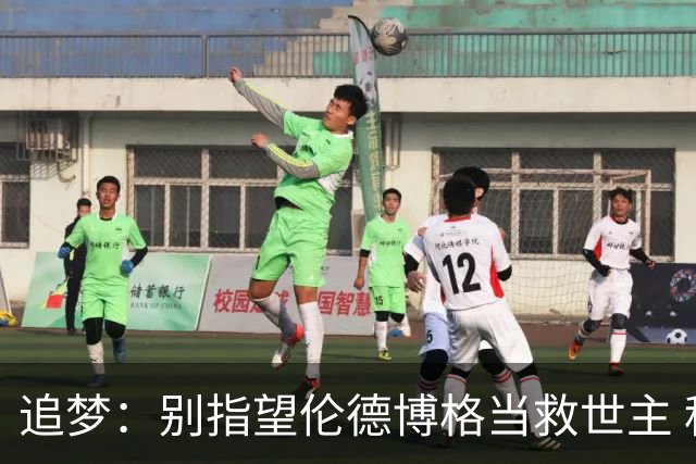 追梦：别指望伦德博格当救世主 科比新秀时没人让他拯救球队