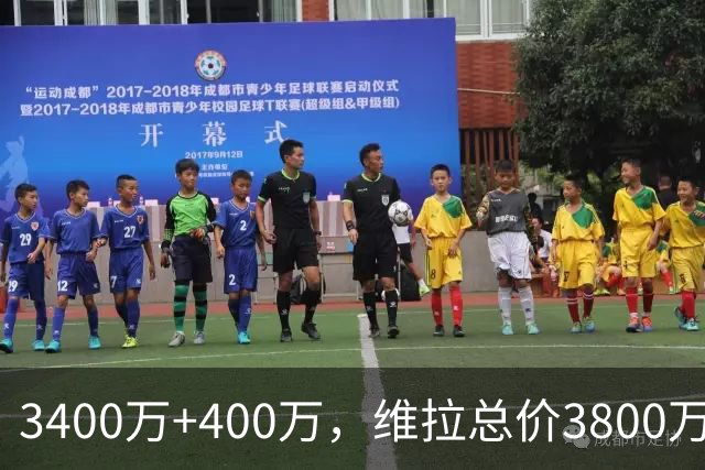 3400万+400万，维拉总价3800万镑签下狼队中场戈麦斯