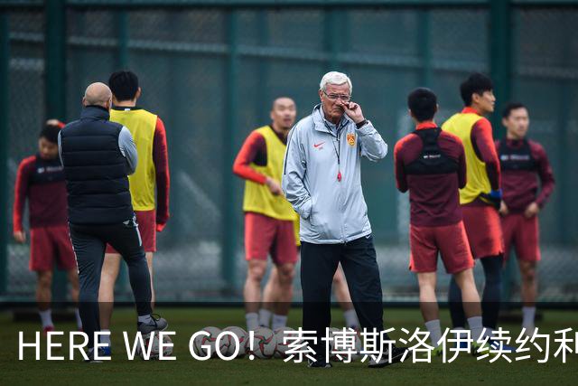 HERE WE GO！索博斯洛伊续约利物浦 新合同签至2031