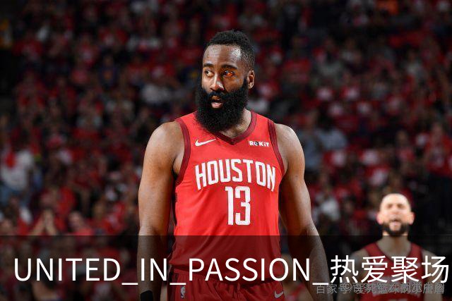 UNITED IN PASSION 热爱聚场